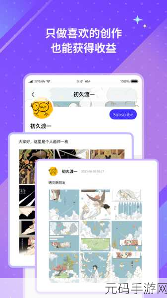 引力圈圈游戏全新版本震撼发布,休闲益智新体验等你来探索