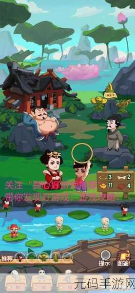 穿越寻宝记,哪吒套娃通关秘籍大揭秘