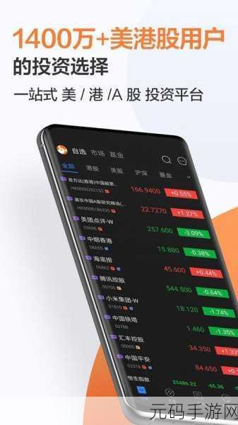免费十大看行情不收费,十大免费股票行情APP推荐