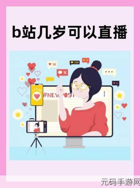 18款B站,B站精选18+
