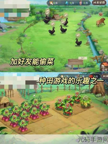 新庄园时代，iOS 与安卓互通大揭秘