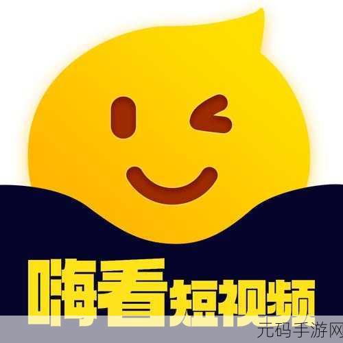 18成品短视频app下载安装,精选短视频社区APP - 轻松分享精彩生活