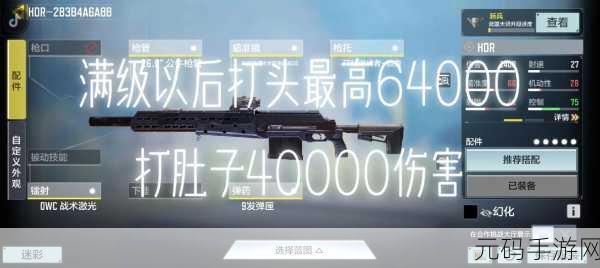 超神狙击1.0.9版本震撼发布,狙击主题射击手游新体验