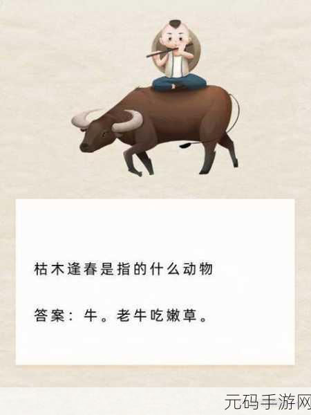 精疲力尽是什么生肖,你的生肖暗示你容易疲惫吗?