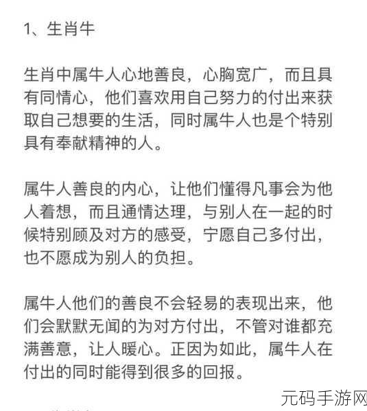 精疲力尽是什么生肖,你的生肖暗示你容易疲惫吗?