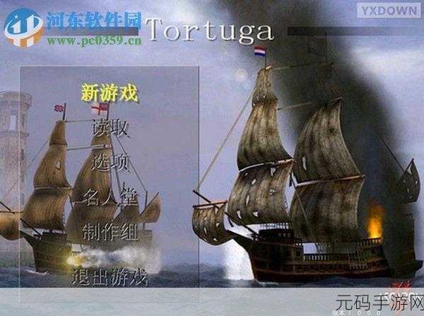 新游戏发布,画线救救他——趣味横生的益智救援冒险
