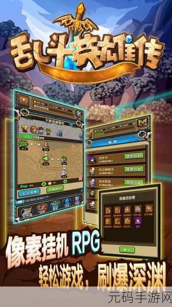 宝石大乱斗新版本震撼发布,休闲益智新体验等你来探索