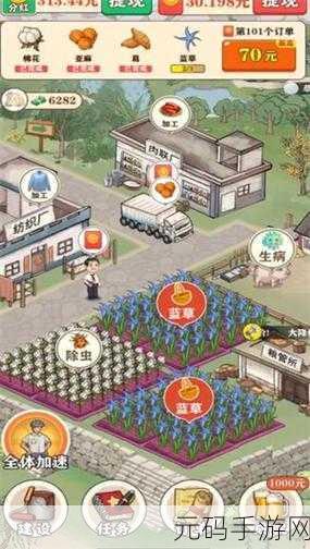 王大锤的幸福生活赚钱游戏无广告版发布,经典种菜流玩法再掀模拟经营热潮