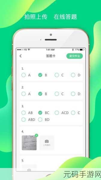 小七学伴手机号轻松改!详细方法全攻略