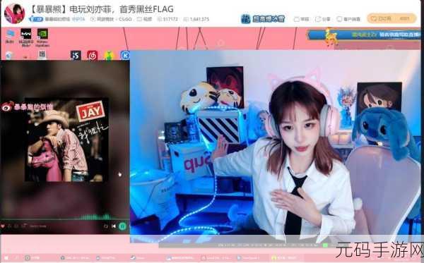 暴躁妹妹csgo直播，王者小姐姐带你躺赢