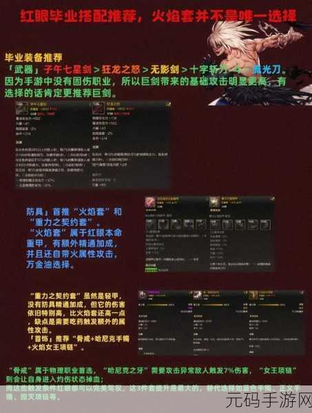 DNF 黑色魔物的痕迹地下城入场必备条件全解析