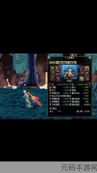 DNF 黑色魔物的痕迹地下城入场必备条件全解析