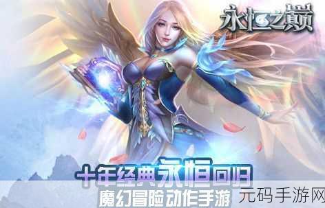 魔界之王全新回合制卡牌手游震撼发布,开启魔幻冒险新篇章