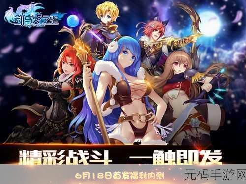 魔界之王全新回合制卡牌手游震撼发布,开启魔幻冒险新篇章