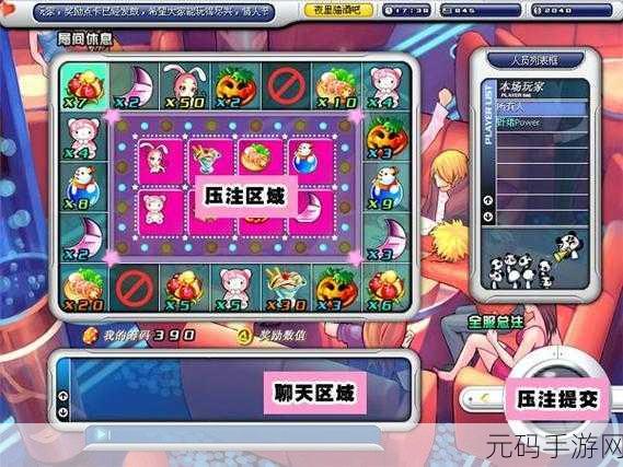 疯狂派对游戏安卓版震撼发布,一场趣味横生的冒险闯关之旅