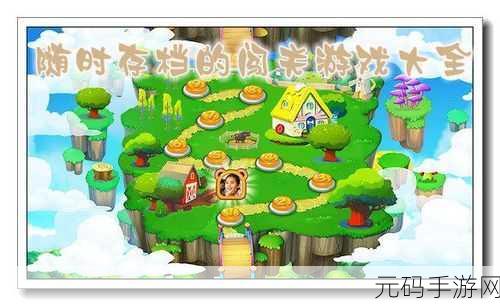 马良一笔画游戏全新发布,轻松有趣的休闲闯关新体验