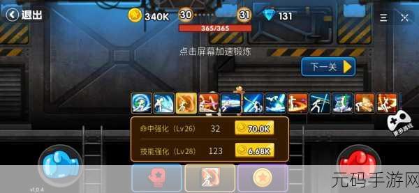 一拳之下下载量飙升!火柴人题材动作格斗闯关手游新动向