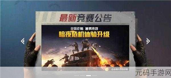像素吃鸡派对全新版本震撼上线,多人竞技射击再掀狂潮