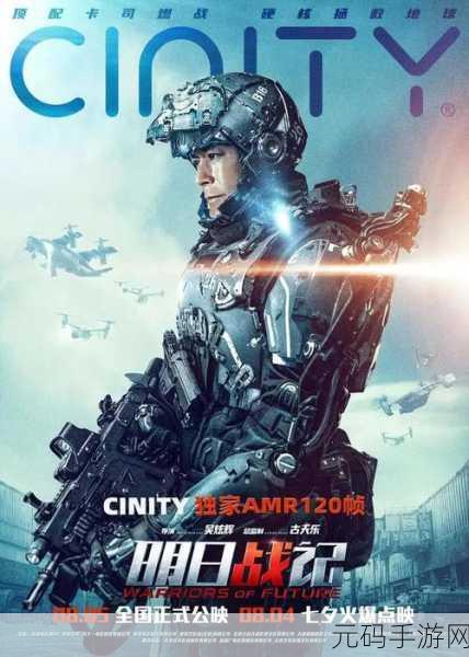 tobu8—HD190,图布8 - 星际探险HD