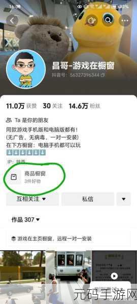 侠盗飞车怎么存档,GTA手机版存档教程:一键保存游戏进度