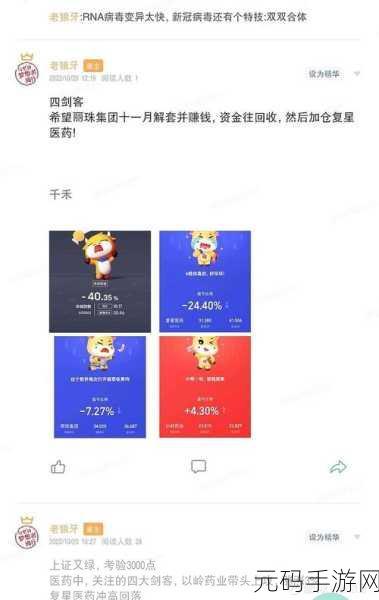 剑客对决下载量飙升——减压新宠,剑指手游市场巅峰