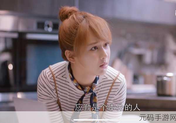欢乐颂从日邱莹莹开始,模拟人生:从邱莹莹开始的都市生活