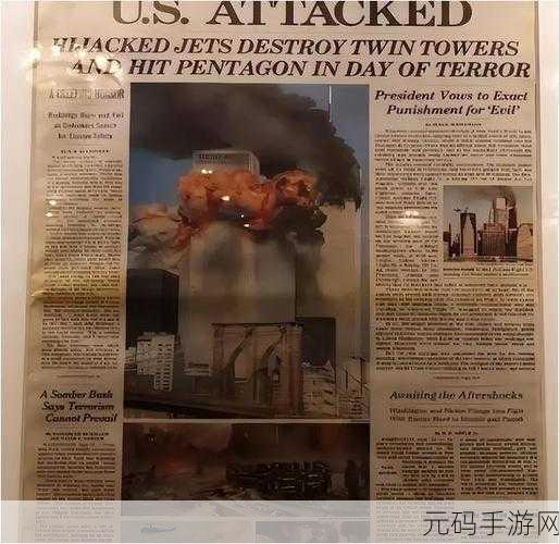 911爆料网红领巾僵尸,僵尸危机:网红领巾背后的秘密
