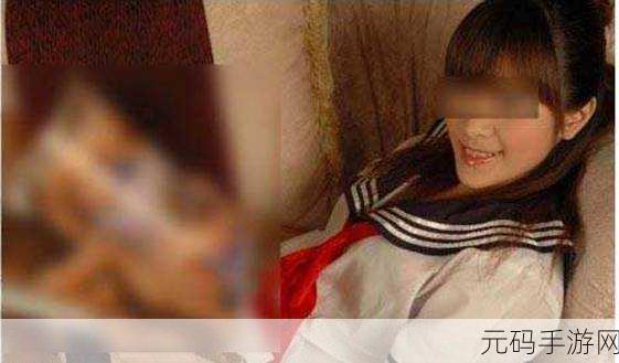 成人做爰视频WWW网站小优视频,成人交友视频社区