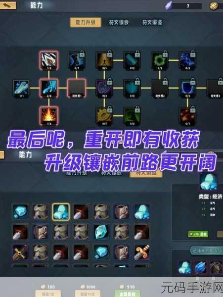 守护家园修改版震撼发布，策略塔防新体验等你来探索