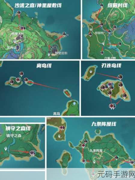 原神,勇闯临危受命海乱鬼 通关秘籍大揭秘