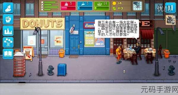 像素格斗游戏格斗世界新版本震撼发布,全新玩法等你来战!