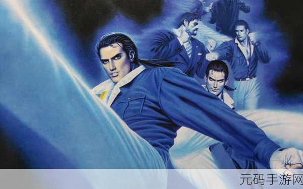 龙虎之拳Art of Fighting手游复刻版即将登陆移动平台,经典格斗重燃热血