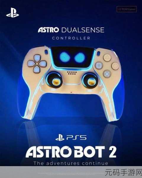 宇宙机器人PS5手柄价格,宇宙机器人手游支持PS5手柄