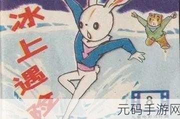 露点的儿童片,儿童动画片审核不合规