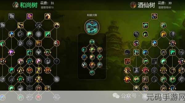 踏风武僧11.0天赋,踏风武僧:最强天赋搭配攻略