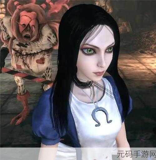 爱丽丝疯狂回归手游版震撼发布,动作冒险新纪元开启