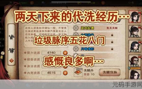 烟雨江湖，脉序失误装备未看，肉主竟能极限速通！