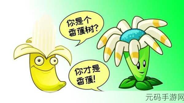 香蕉视频草莓xfb，趣玩香蕉 - 休闲小游戏