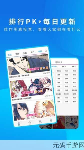交06在线观看，交06 - 免费追番