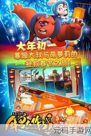 大锤子免费下载,热门休闲多人对战手游新动向