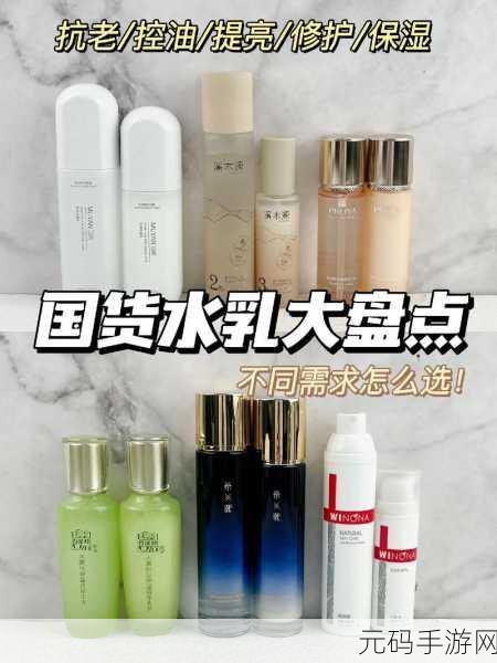 精产国品一二三产品区ll,精品国货商城