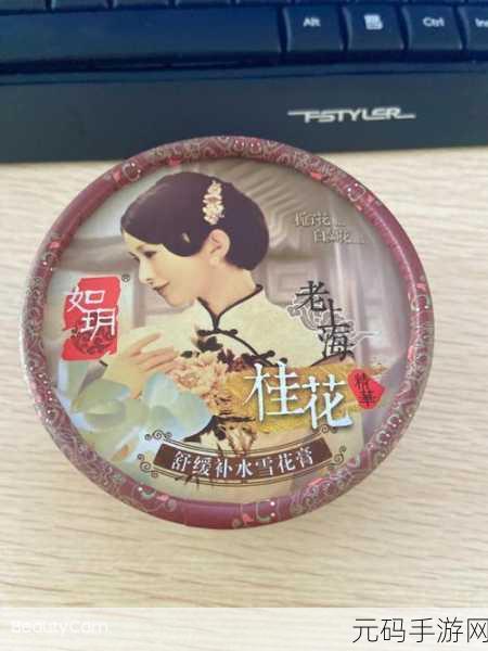 精产国品一二三产品区ll,精品国货商城