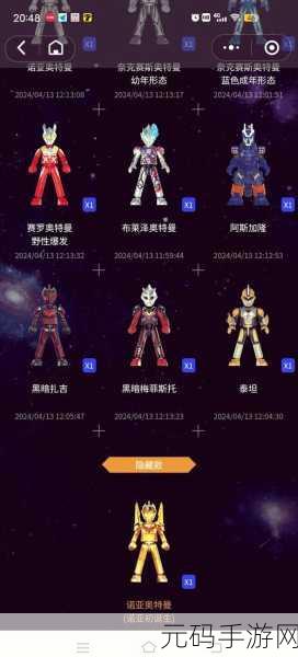 空之要塞启航 3-15 终极对决通关秘籍，一招制敌