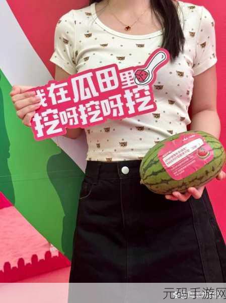 朝阳人民吃瓜网最新消息,吃瓜星球:朝阳最新八卦速递