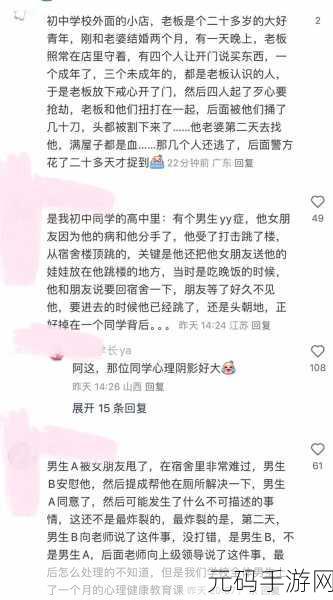 朝阳人民吃瓜网最新消息,吃瓜星球:朝阳最新八卦速递