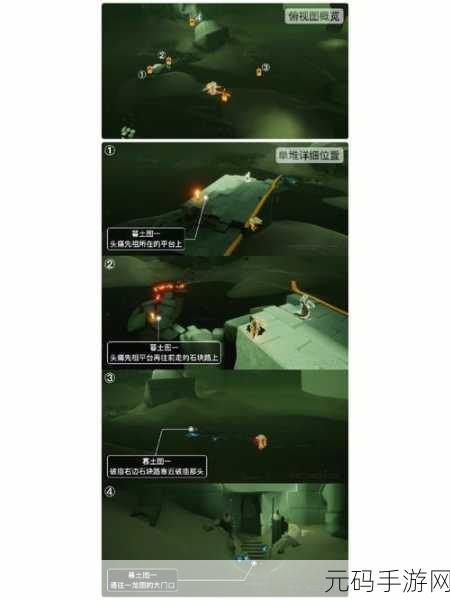 光遇圣岛季禁阁季节蜡烛神秘位置大揭秘