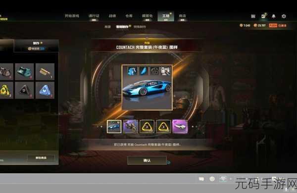 PUBG Mobile新版本震撼发布，全球玩家共赴大逃杀射击盛宴