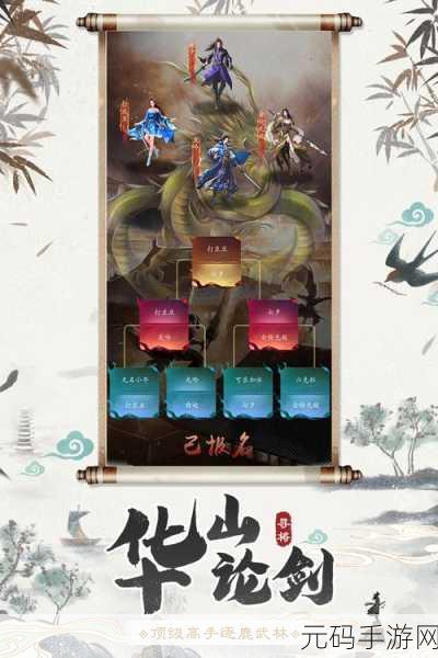 寻将Online内测版震撼来袭,集收藏养成于一体的卡牌手游新体验