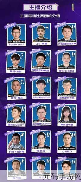 乱斗模式礼尚往来，欢乐乱斗大派送
