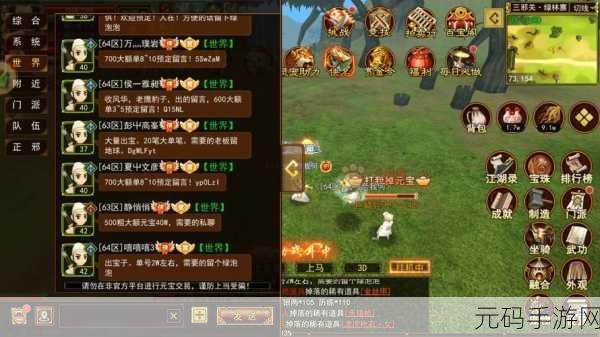 斗武林手游震撼发布，武侠迷的RPG战斗盛宴